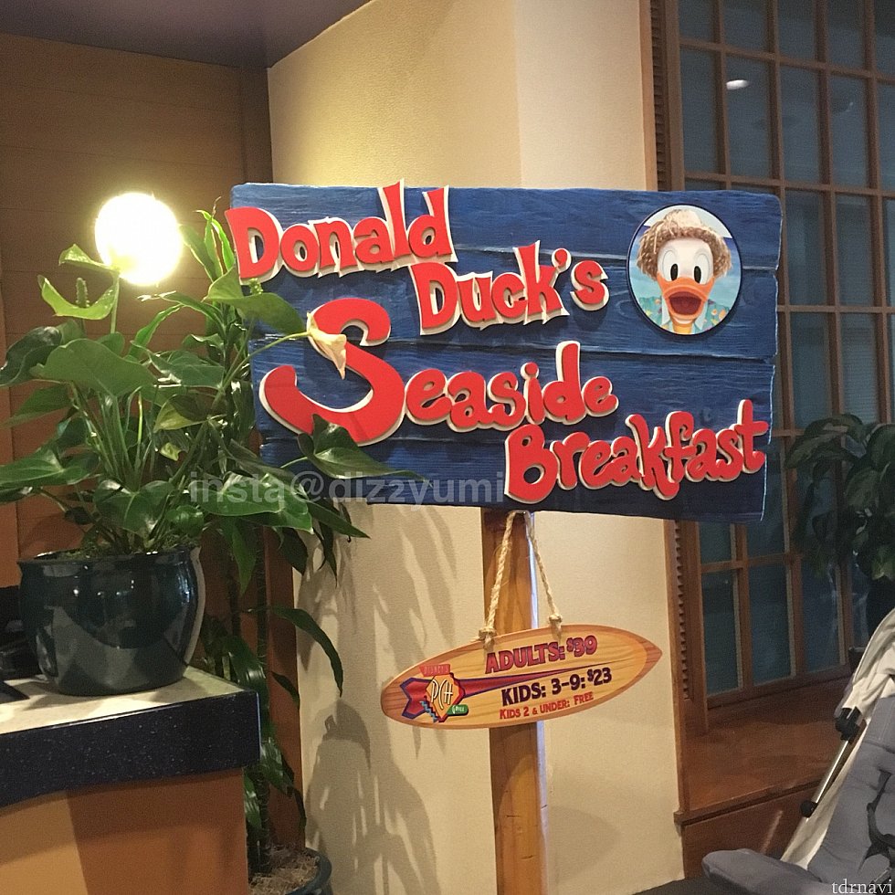 入口の看板。待ち時間ずっとワクワクしてました!