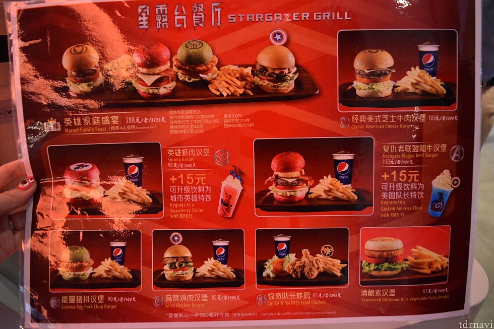 コンボはハンバーガーとポテト、ドリンクのセット
プラス15元でフロートに変更できます