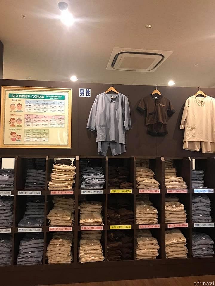 館内着はセルフになりました!