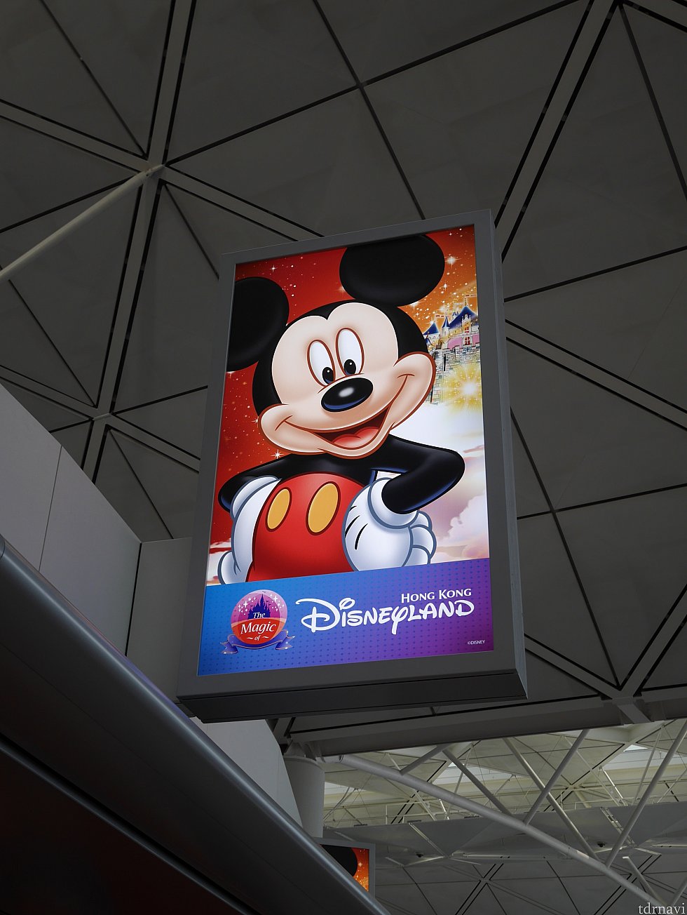 The magic of Hong Kong Disneyland☆