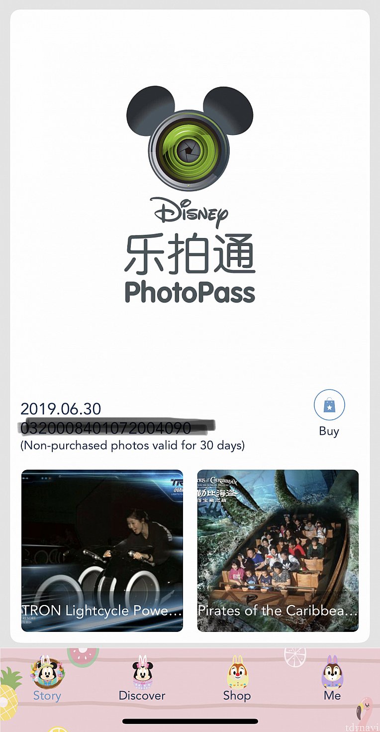 これはアトラクションとグリーティングの写真が入ってました