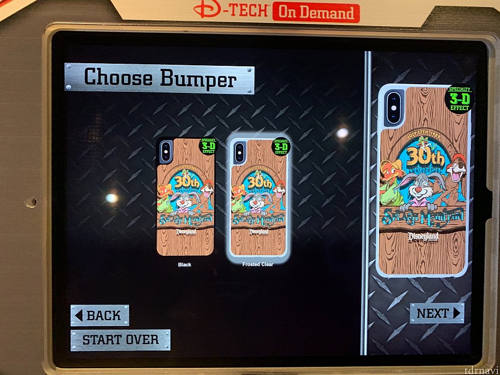 フレームの選択