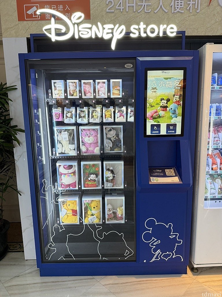 公式と思われる自販機もありました！