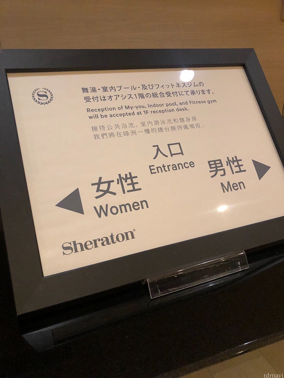 化粧水
乳液あります。
サウナも有り
暖まりますよ(๑˃̵ᴗ˂̵)
プールで泳いでから暖まってる方に遭遇しました♪