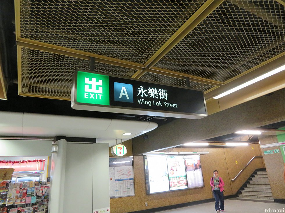 尖沙咀駅を降りたらこちらに向かって歩きます