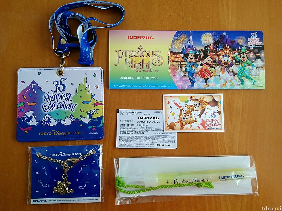 可愛いグッズをいただきました♡