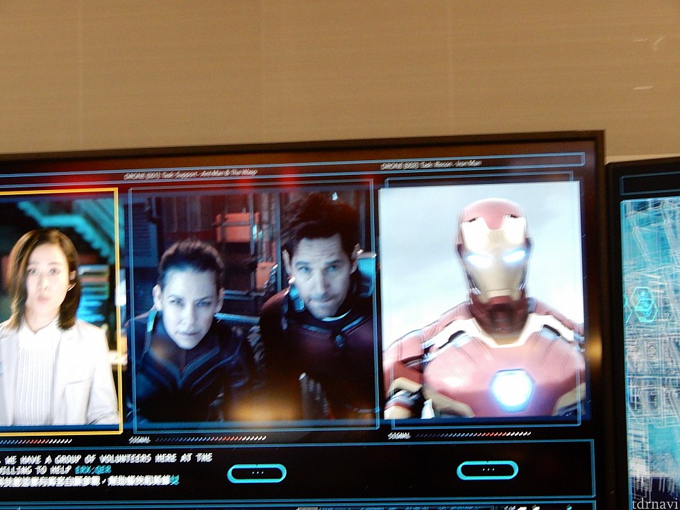 アイアンマン、アントマン、ワスプのブリーフィング