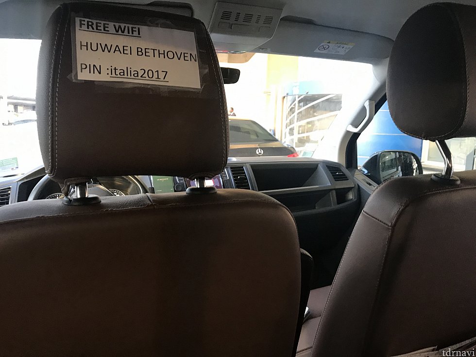 乗車(^o^)フリーWIFIがあるようです♪これは便利ですね♪