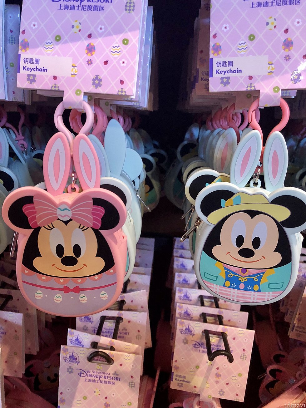 このキーホルダーはチャックが付いていて小物が入れられます♡各59元
