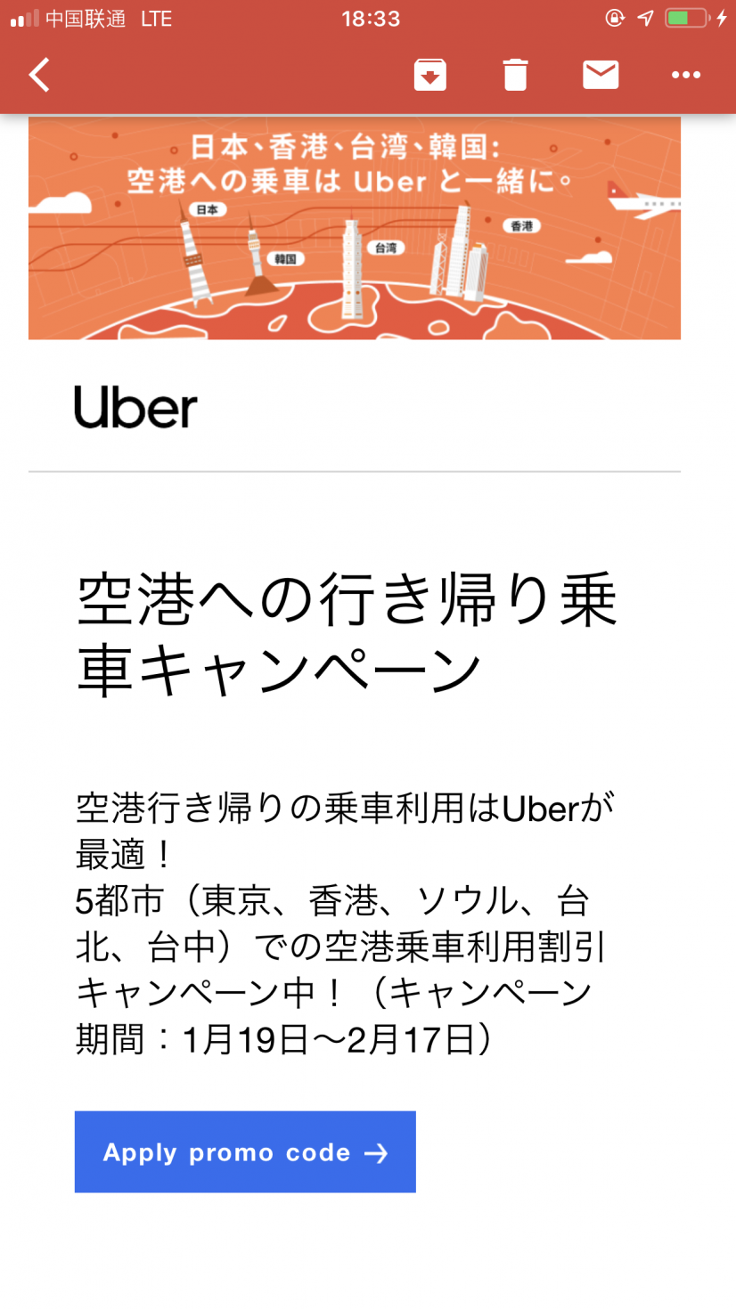 今
こんなキャンペーン
やってますよ
