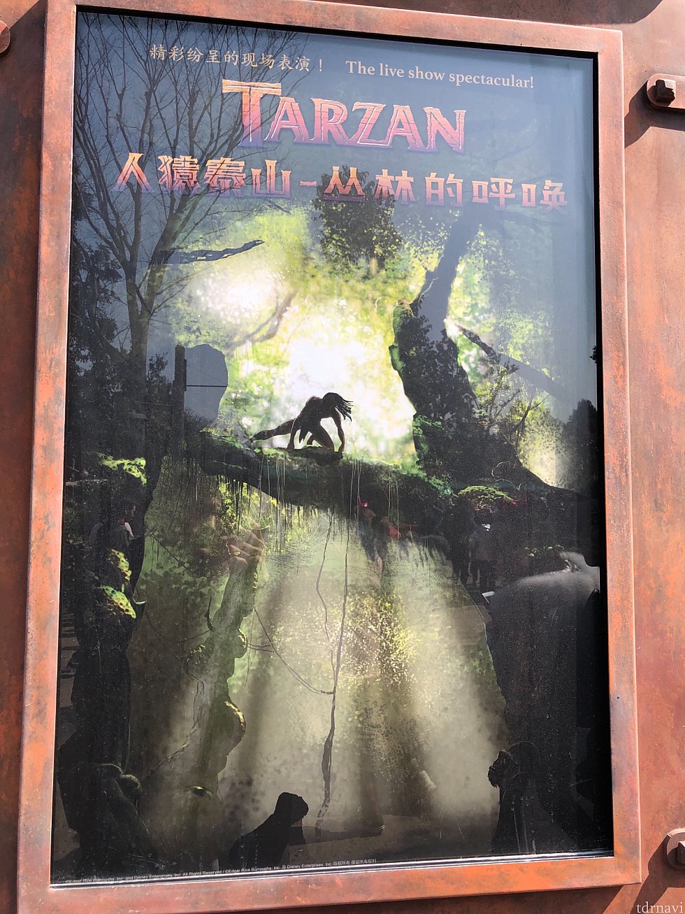 入り口のポスター