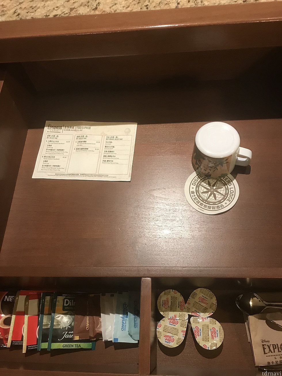 コーヒーとお茶