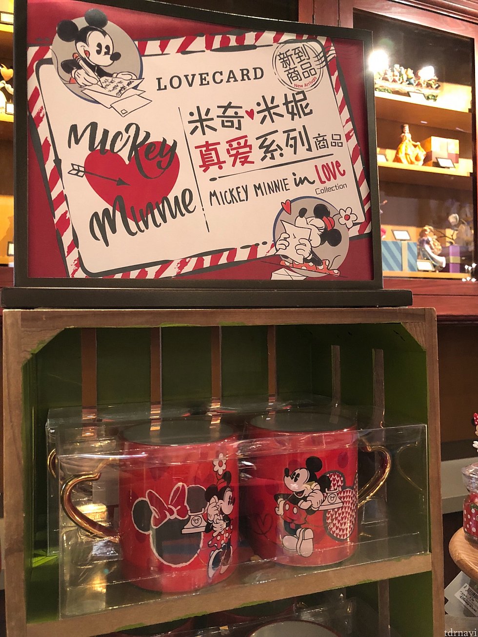 マグカップも2個セット 125元
