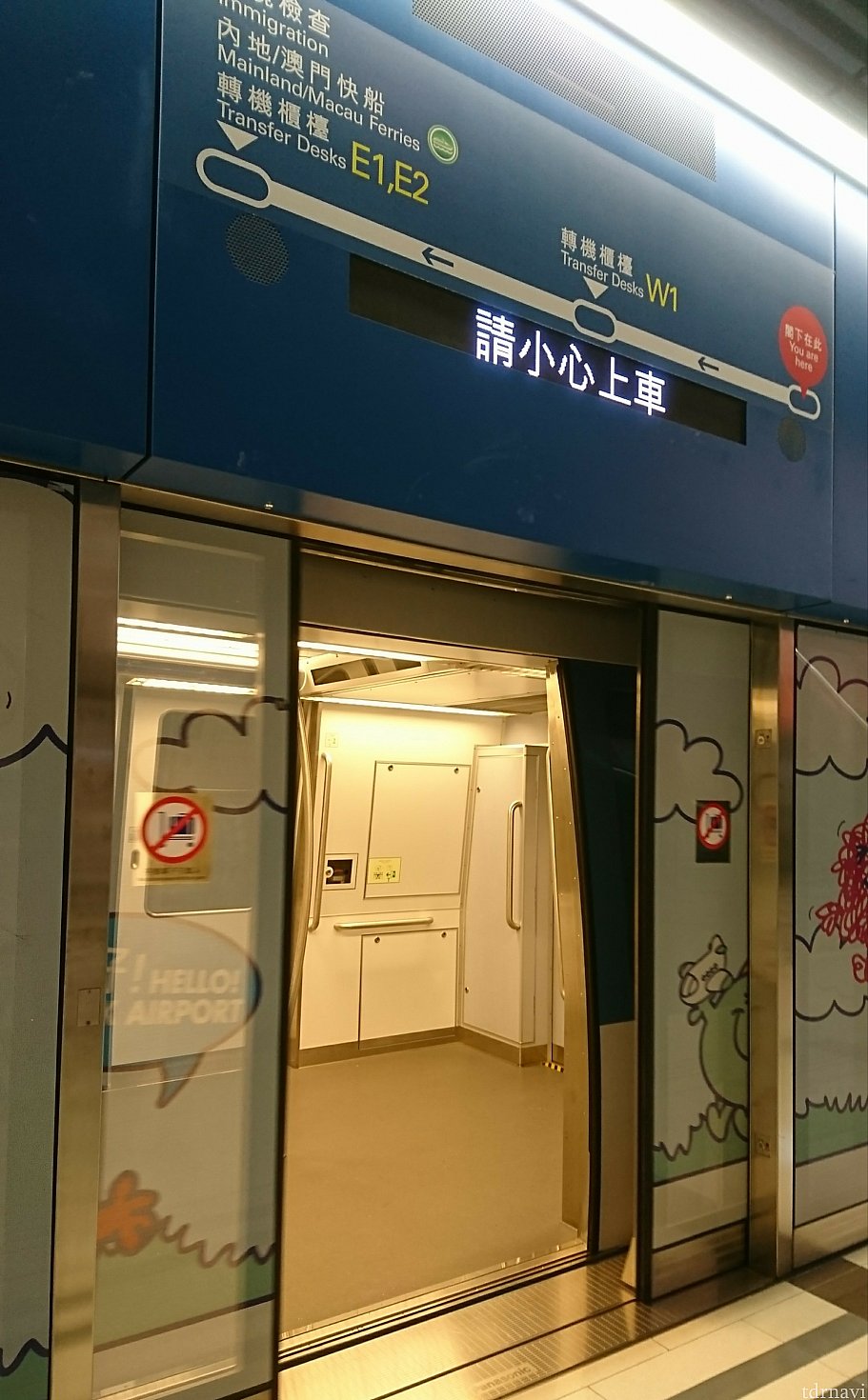 ホームドアと二重になってます。