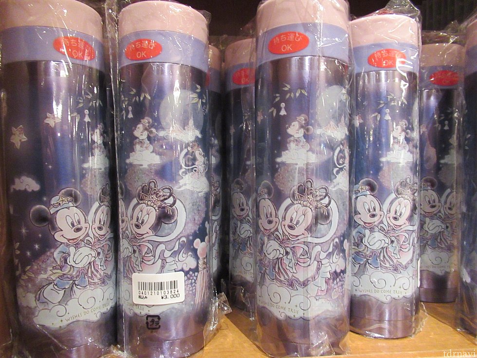 ボトル
3000円