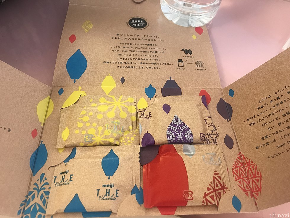 アンケートに答え更にいただいたチョコレート🍫