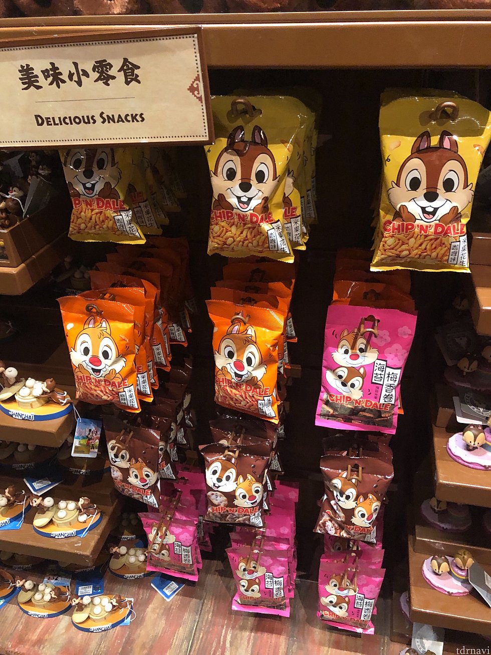 お菓子
柿ピーやせんべいなど