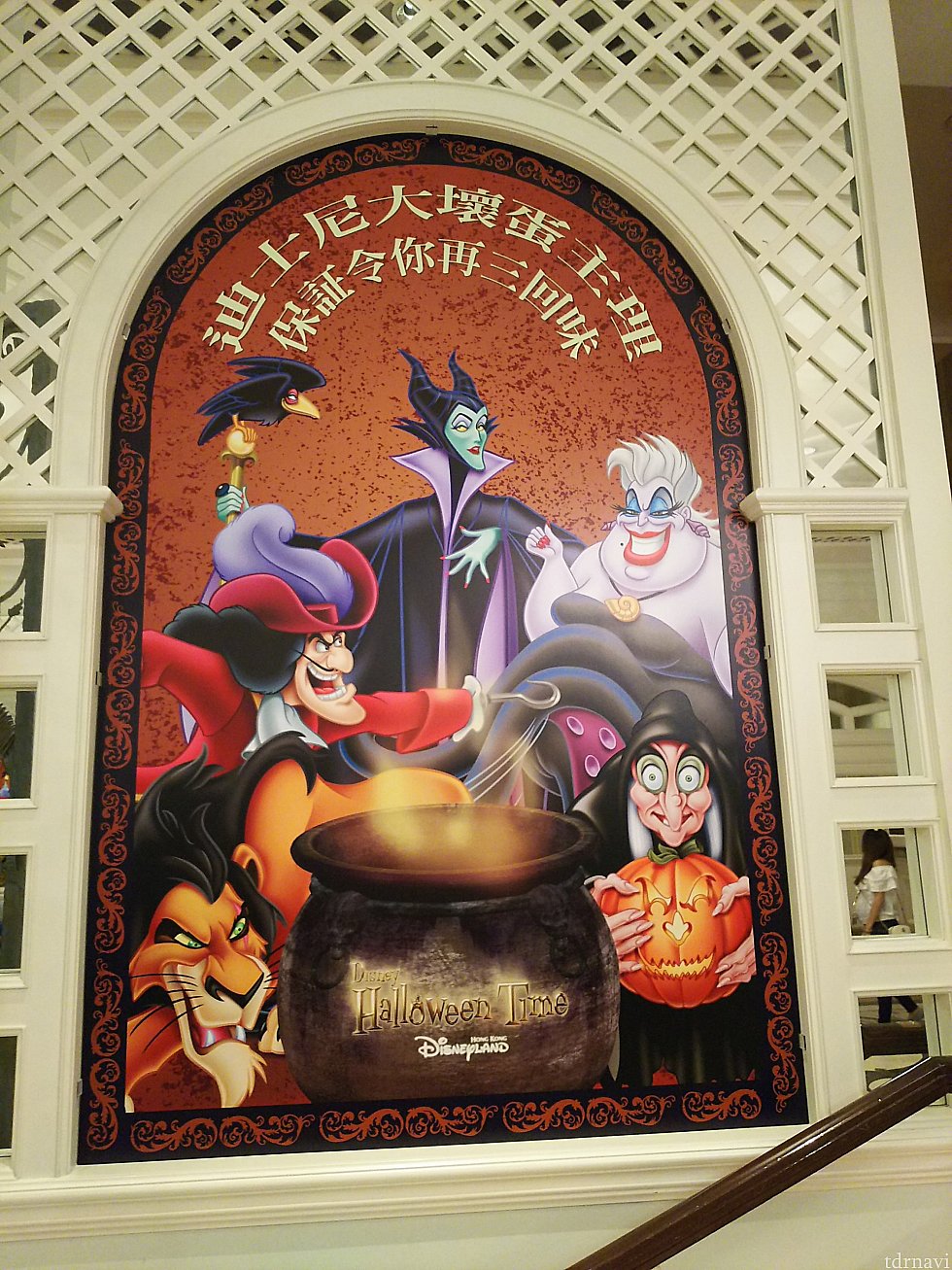 入り口はヴィランズ勢揃いのポスター。
でも、そんなにヴィランズ感はありませんでした。