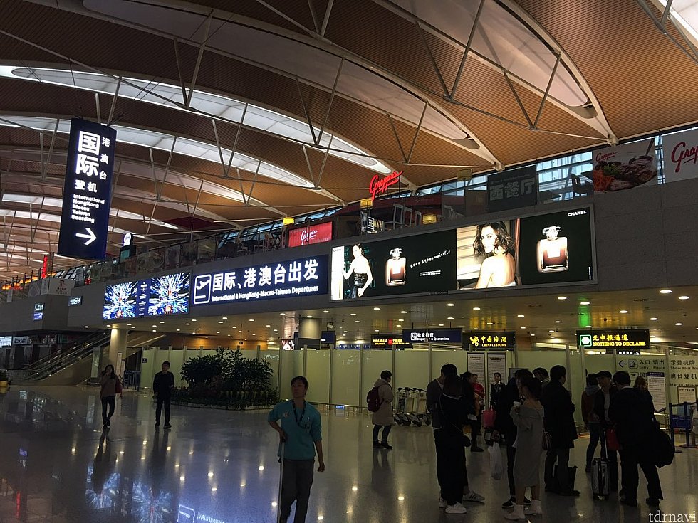 香港、マカオ、台湾も国際線扱いになります。