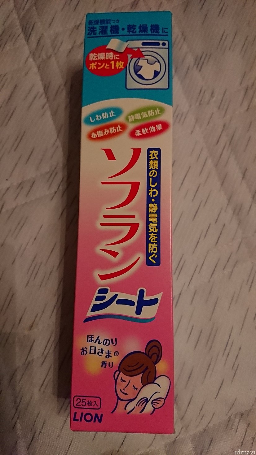 シワや静電気が気になるあなたの強い味方✨現地調達できるお店が無いのでぜひ持参しましょう♪