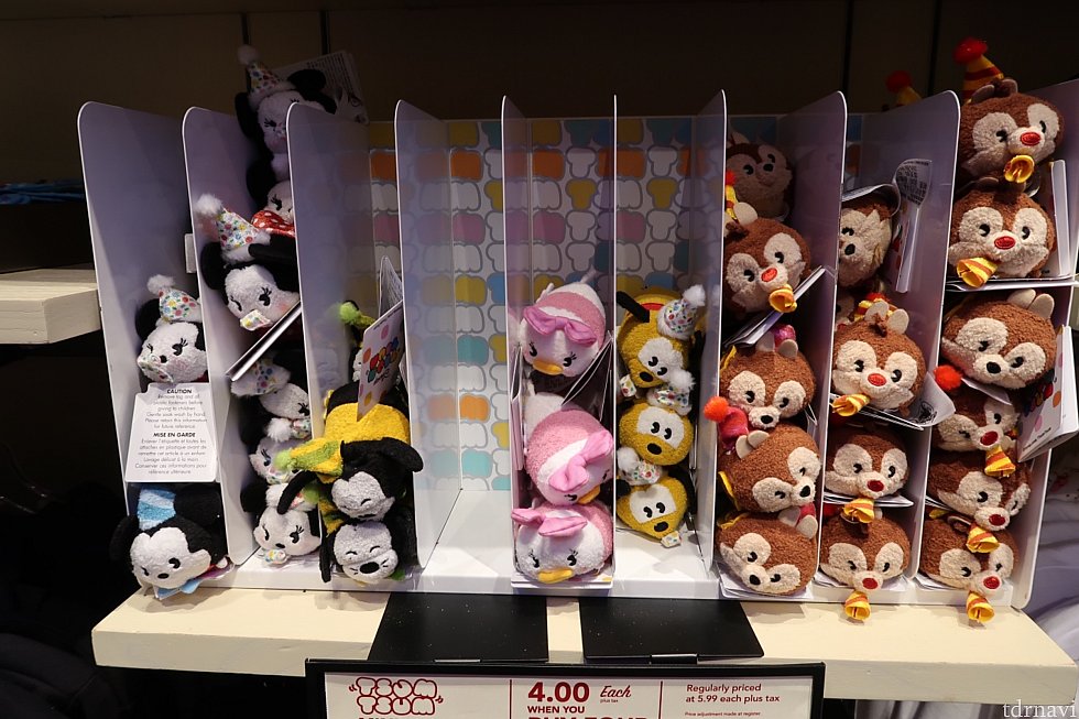 ツムツム $5.99