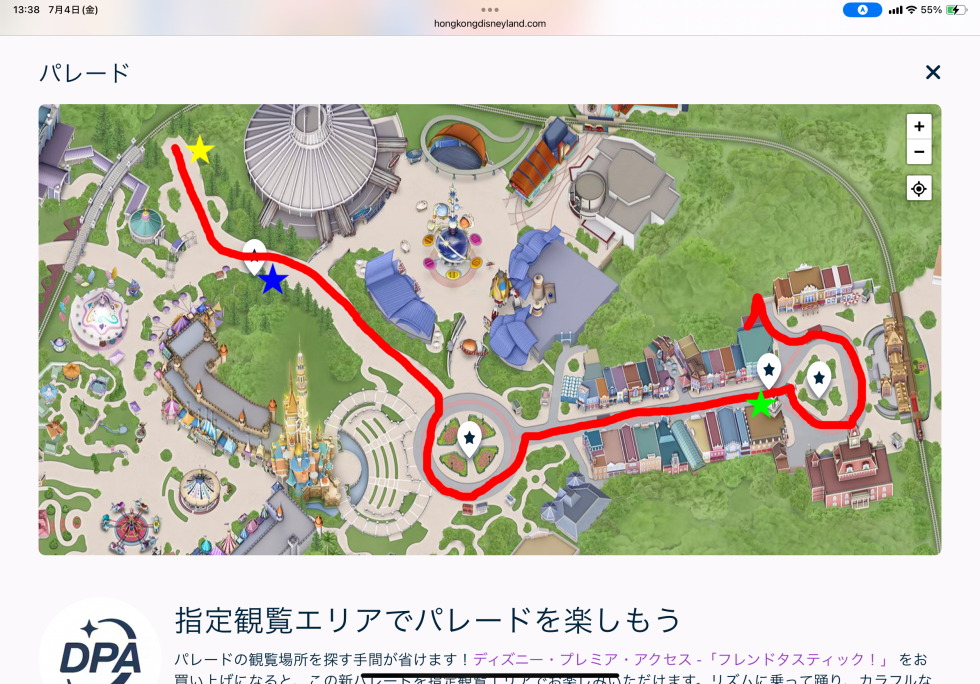 パレードルート。初日2回目は青の星、2日目1回目は緑の星、2日目2回目は黄色の星のところで見ました