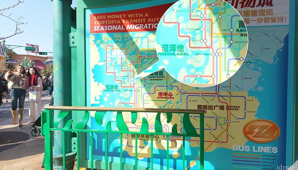 マーシュマーケットがマップに追加