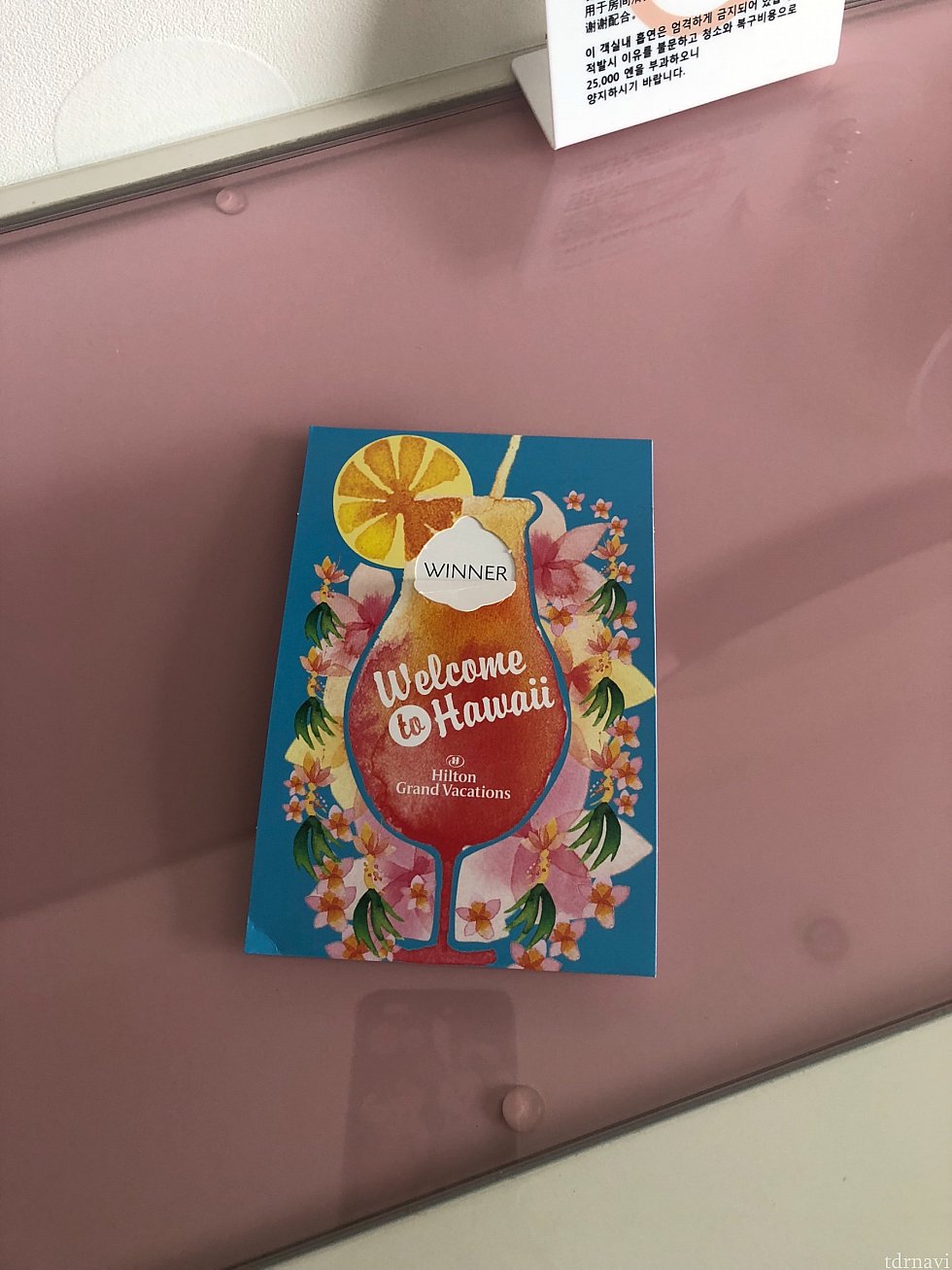 ヒルトンバケーション
当たり!このカード持って行ったら
ハワイのチョコレート貰いました♪