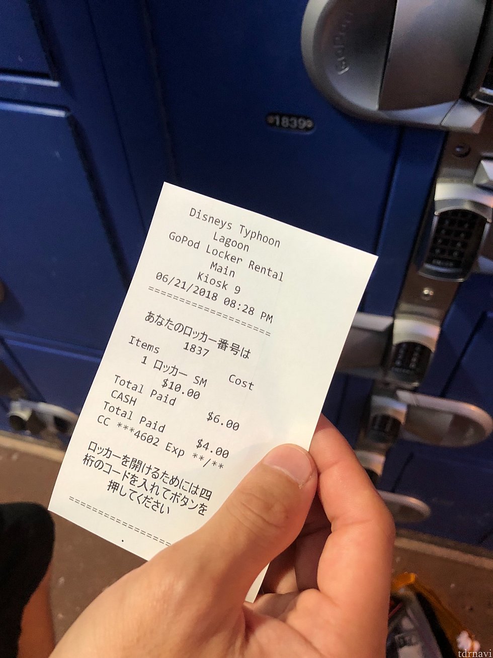 ロッカーを借りる時はクレカ決済がおススメです🙇♀️
かなり手間取りました 笑