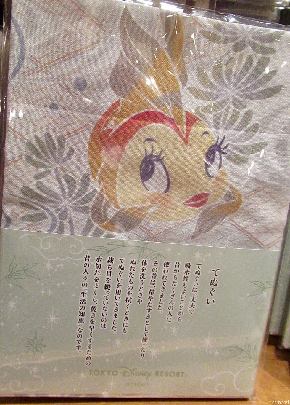 手ぬぐい。定番ですね。浴衣と合わせてどうぞ
1200円