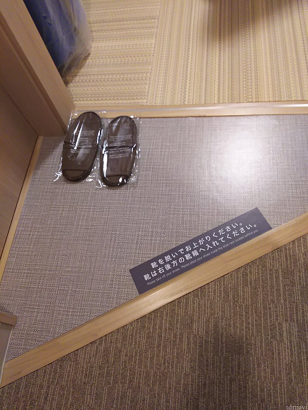 裸足が気持ち良いお部屋。スリッパは🚻トイレ用にしました。