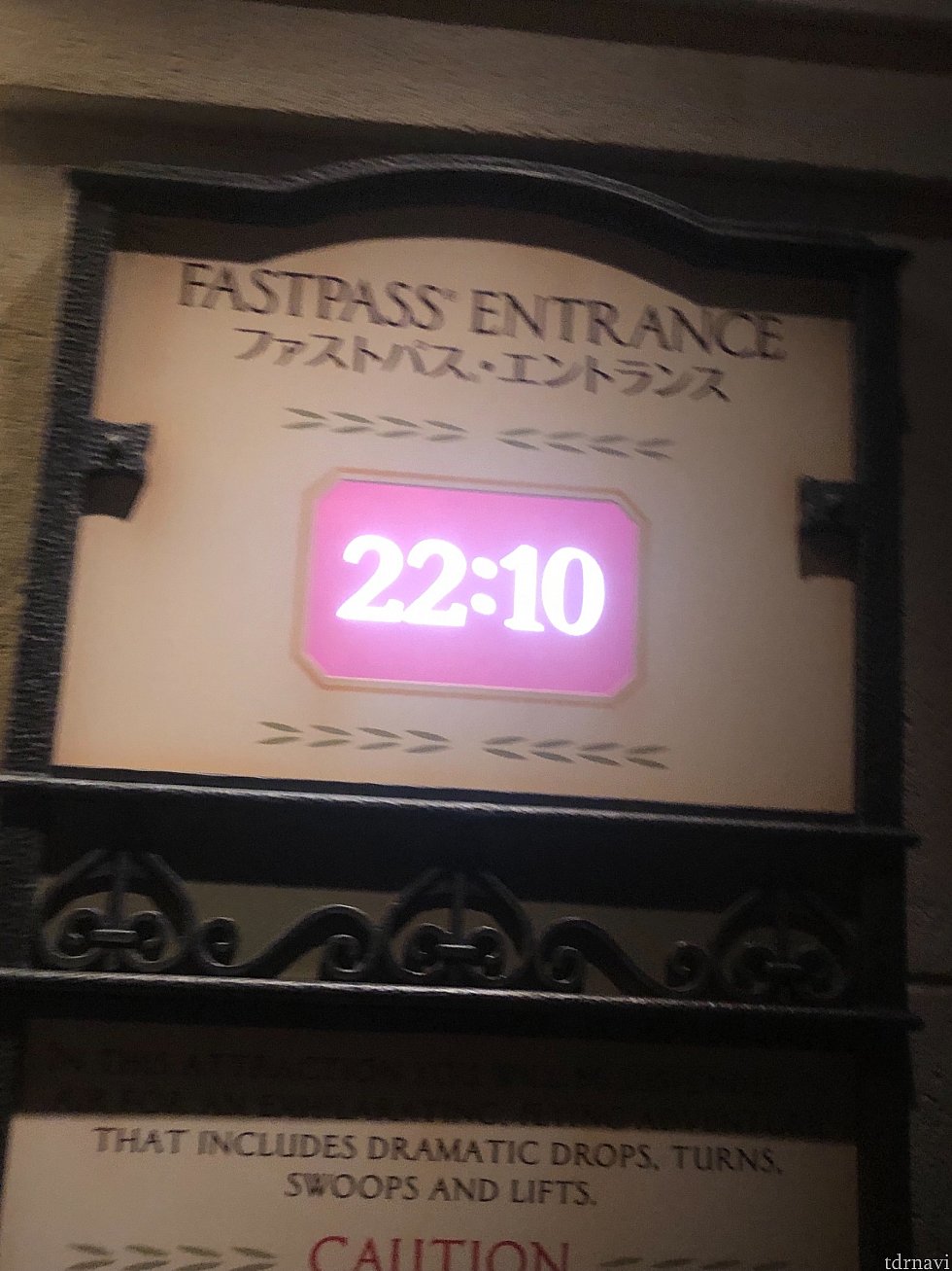 乗り終わったら22:10でした!