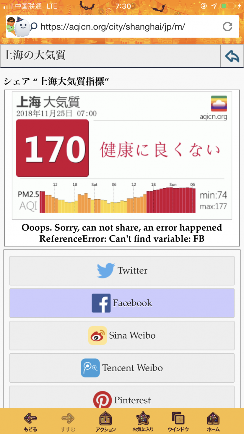 日曜日の朝やばいです😅
マスクしましょう
なるべく長時間の外出は
避けましょう