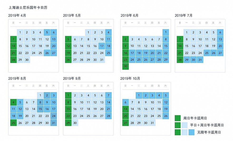 今年4月に発表された時の年パスカレンダー。8月は、無限パスのみの日が多いです