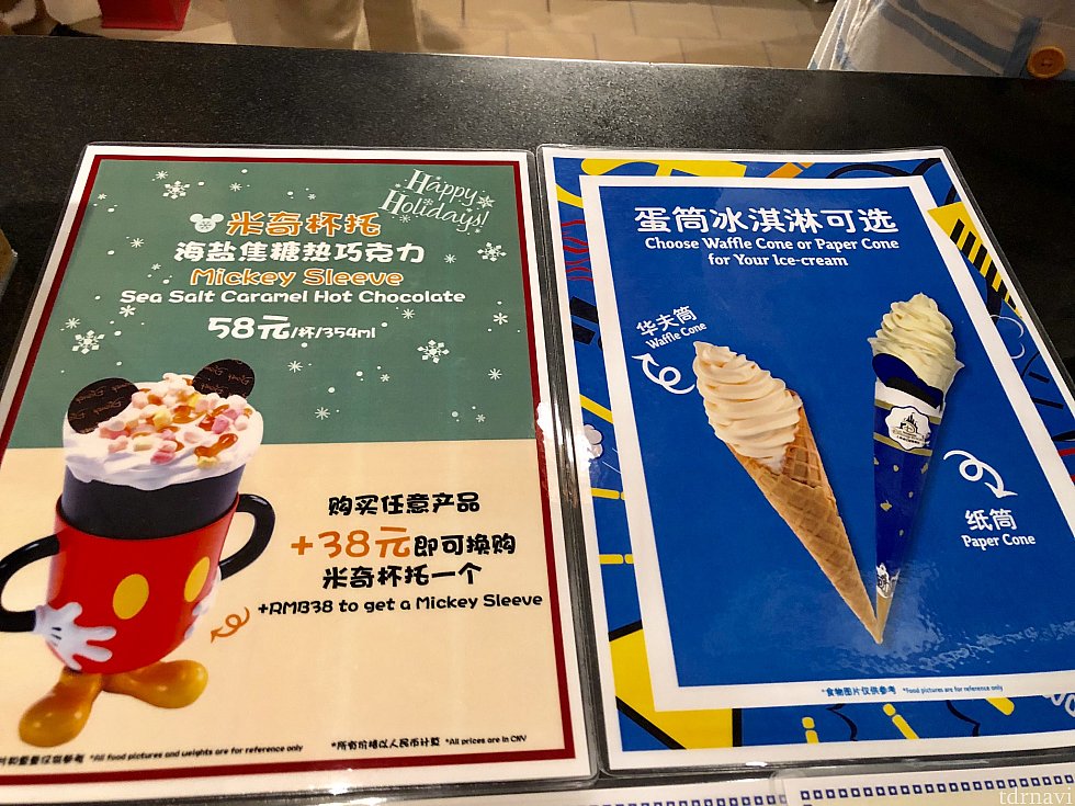 通常のソフトは、ワッフルコーンか紙筒?か選べるようです