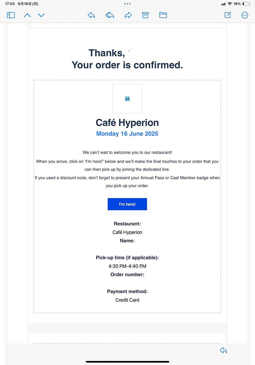 完了するとメールが届きます。レストランに着いたら中央付近の「I’m here」をタップ