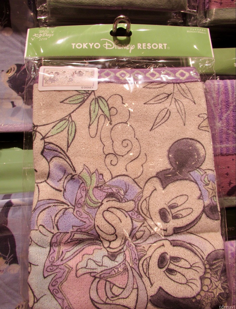 フェイスタオル
1400円