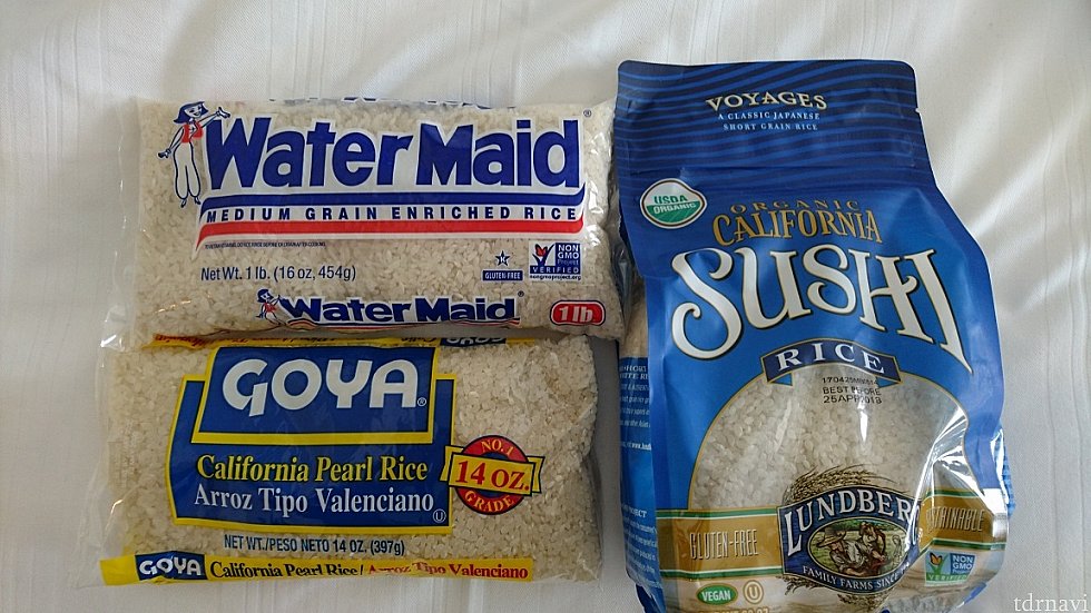publixで丸みを帯びた米を、3種類購入しました。