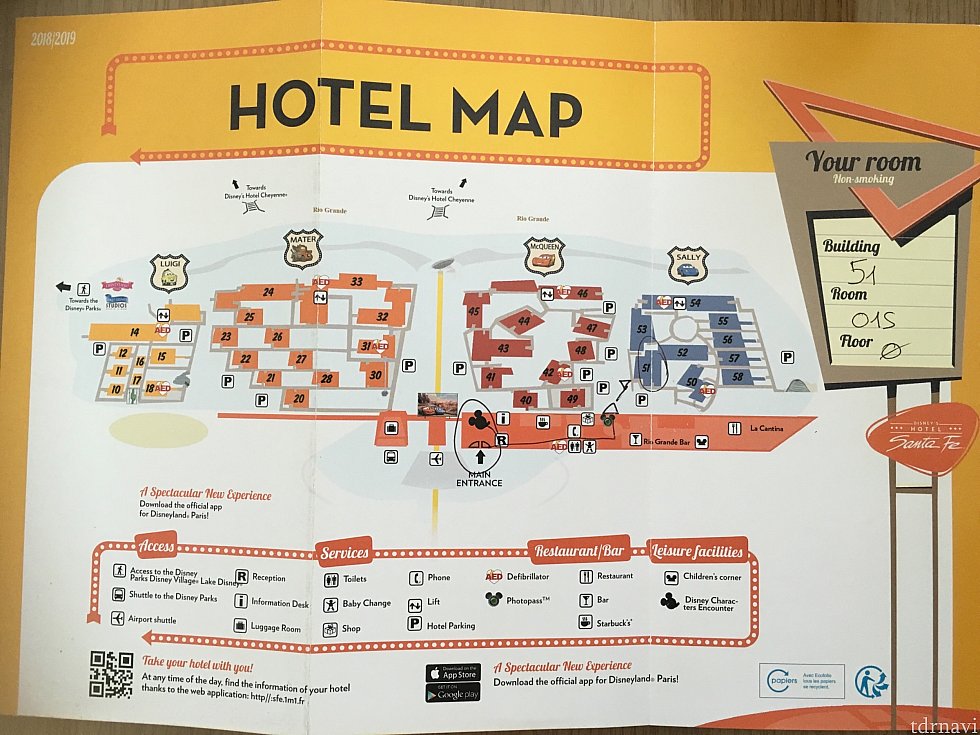 こちらがホテル全体図。フロント側の棟は低層で奥になるにつれ高層(といっても4、5階建)になります。今回フロントに近い部屋指定にし、地図上51番の0階(日本流でいうと1階)になりました。近くてよかった…