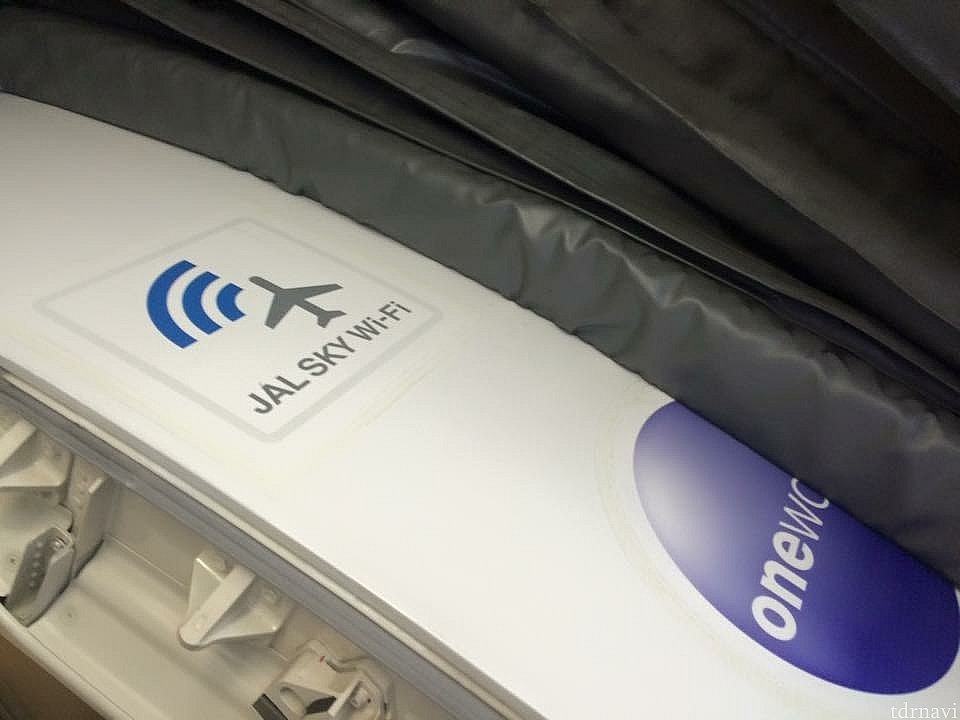 SKY WIFI付いている機材でした!