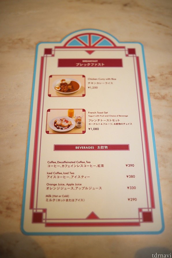 朝食メニューです!
メインのメニューは2種類!カレー様に単品ドリンクもあります♪