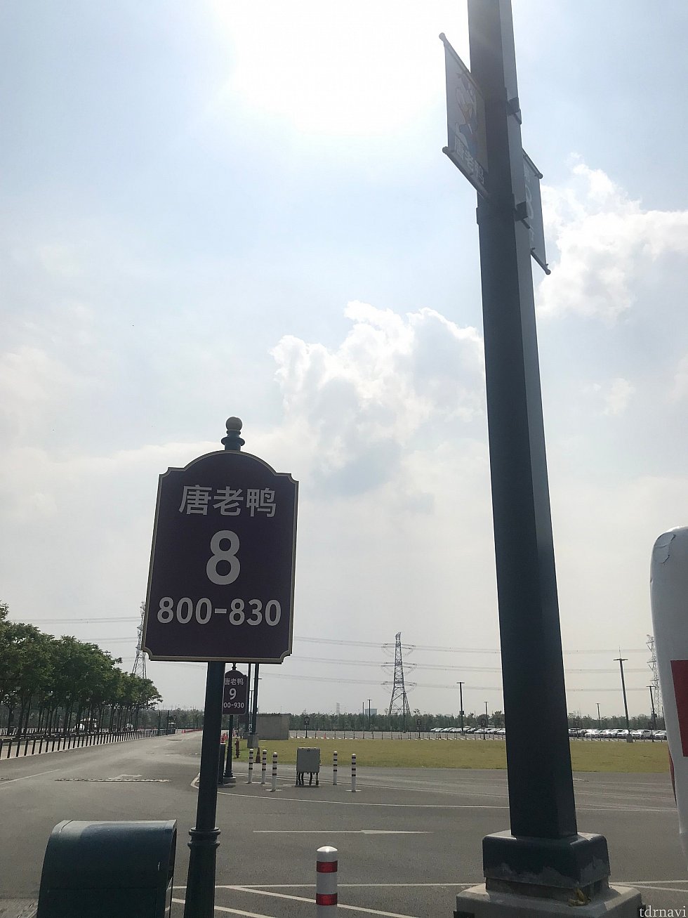 パーク駐車場はこの付近で降ろされました。帰りも同じ。その時々によって変わるかもしれません。