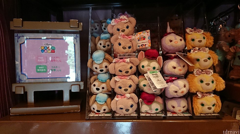 ツムツム