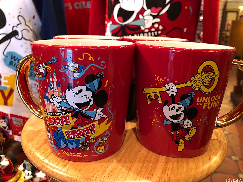マグカップ 75元