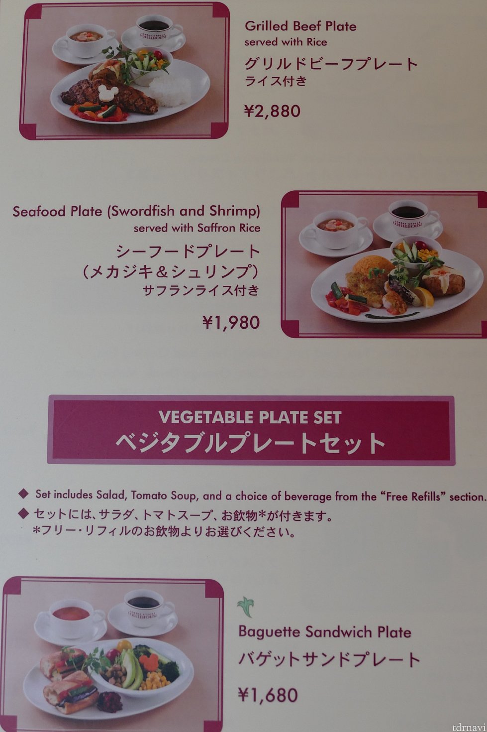 次回はシーフードかなぁ!