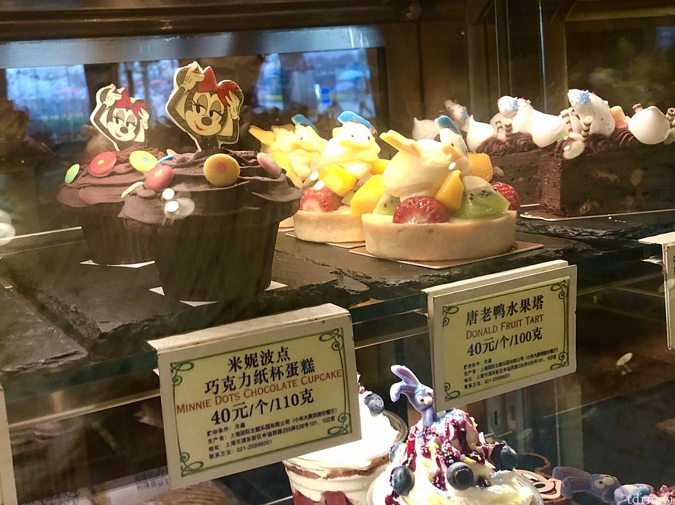 『レミーのパティスリー』にはカップケーキ