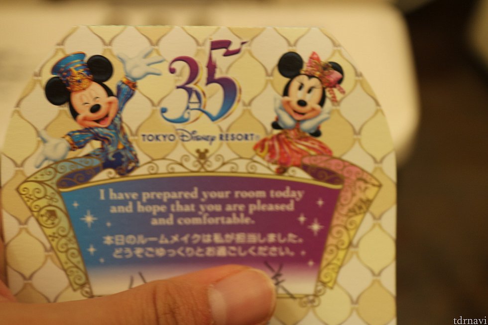いろんな所に35周年要素あり!