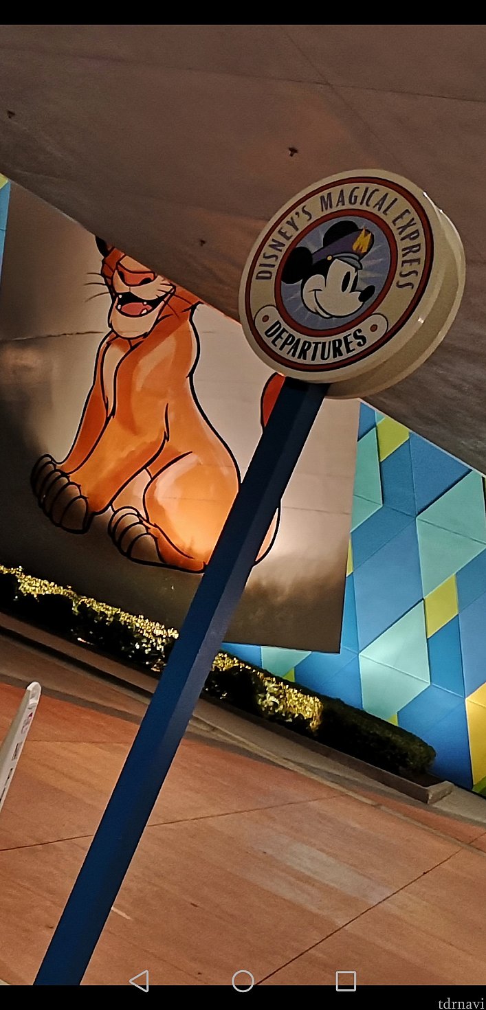 ディズニーエクスプレス乗り場。
