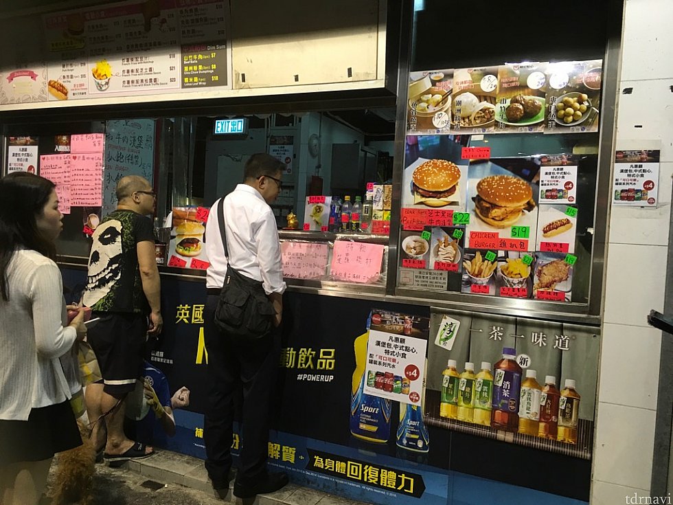 バーガーや香港ならではのスナックを扱っています。地元の人たちがたくさん来ていました。営業は昼〜深夜にかけてです。