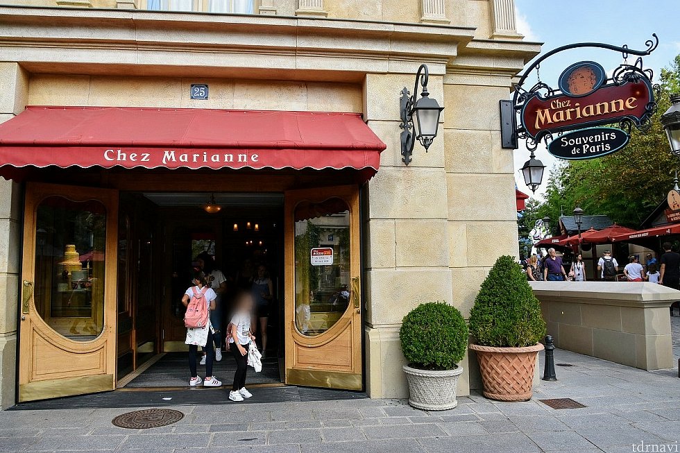 店の外観